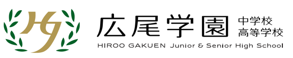 Hiroo Gakuen International Moodle